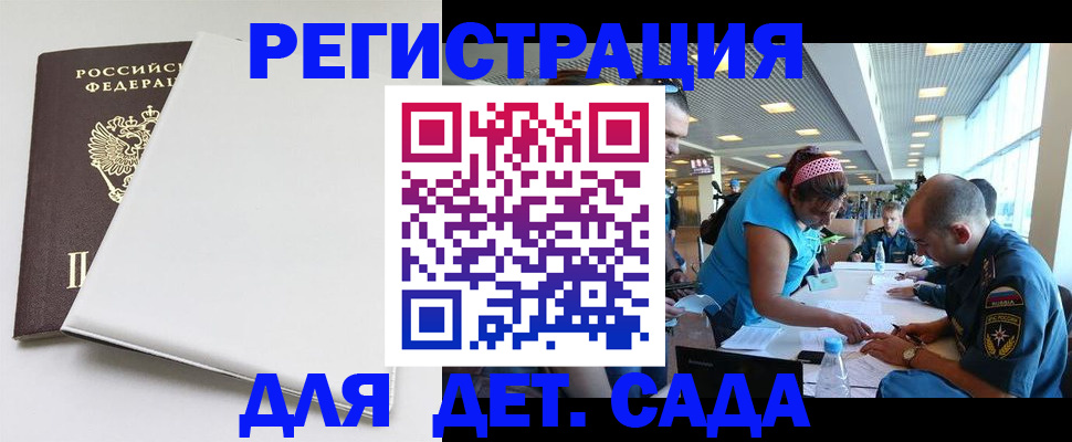прописка для кредита в Кукморе